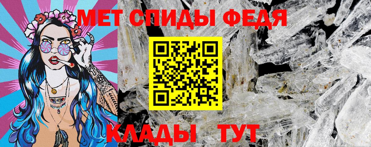 АМФ VHQ  Вход с VPN  АМФ  Кудымкар 