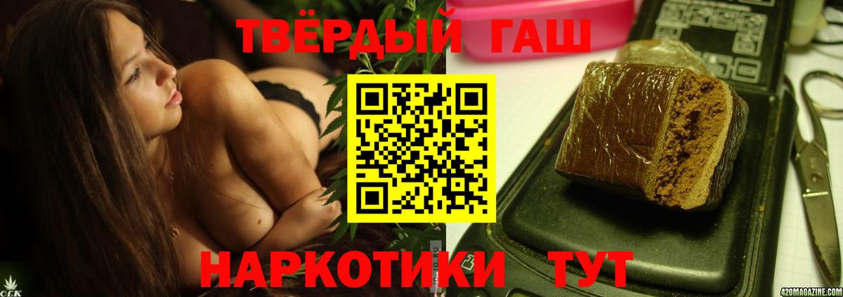 Гашиш гашик Кудымкар