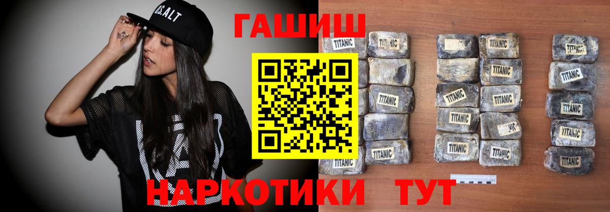 ГАШИШ Ice-O-Lator  Гашиш индика сатива  купить наркоту  ГАШИШ  Кудымкар  Вход с VPN 