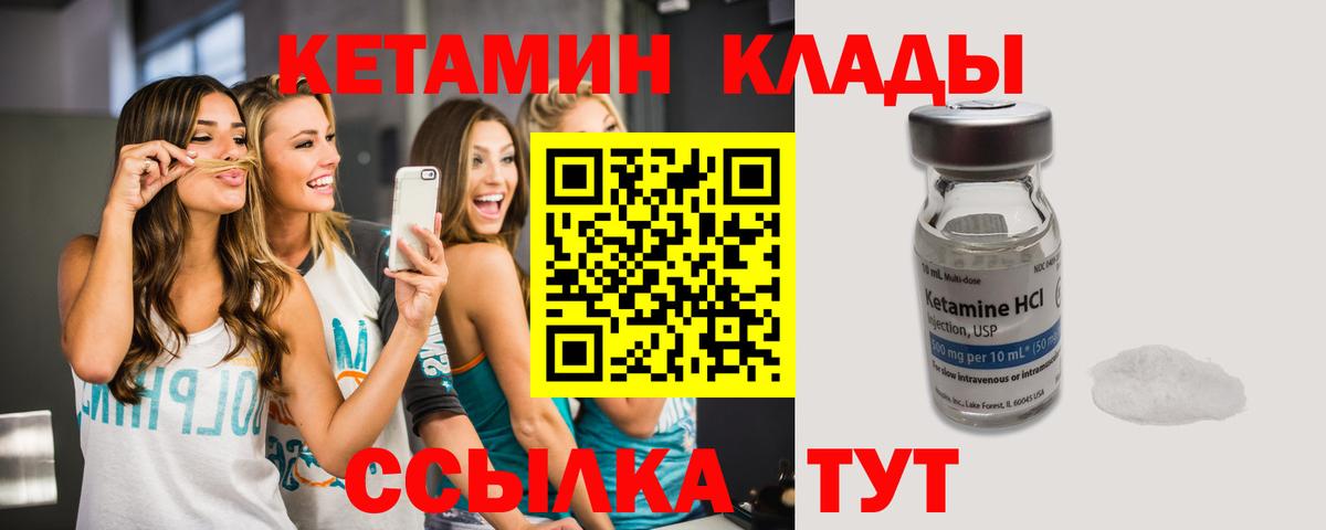 блэк спрут онион  Вход с VPN  Кетамин ketamine  Кудымкар  Кетамин VHQ 