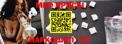 кокс Канаш