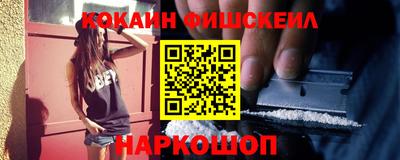 бошки Кандалакша