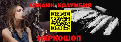 бошки Кандалакша