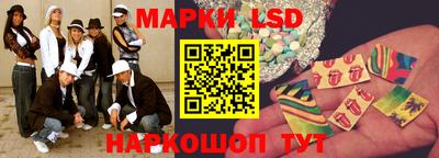 бошки Кандалакша