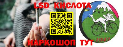 бошки Кандалакша