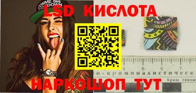 бошки Кандалакша