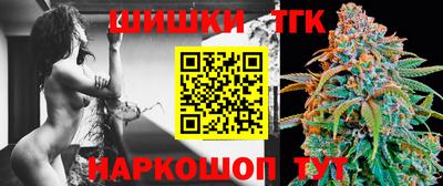 бошки Кандалакша