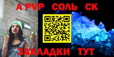 скорость mdpv Камышлов