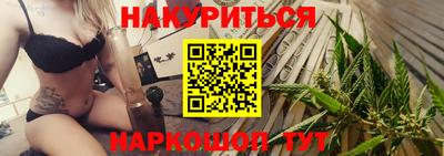 бошки Кандалакша