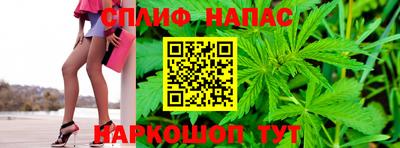 бошки Кандалакша
