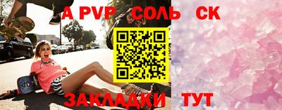 скорость mdpv Камышлов