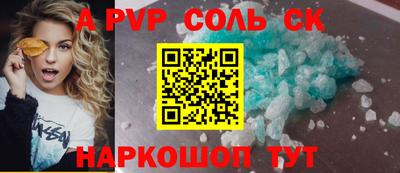 кокс Канаш