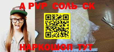 скорость mdpv Камышлов