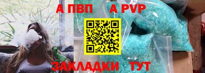 скорость mdpv Камышлов