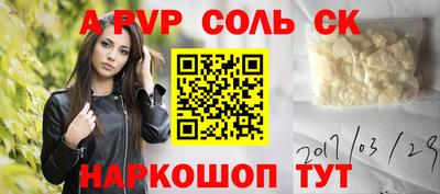 кокс Канаш