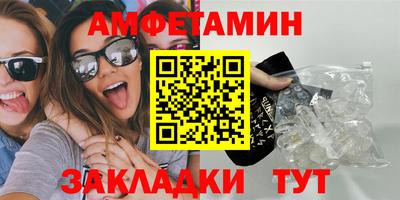 бошки Кандалакша