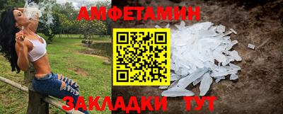 ешки Чебаркуль