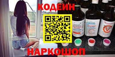 бошки Кандалакша