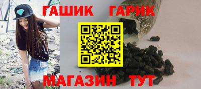 бошки Кандалакша