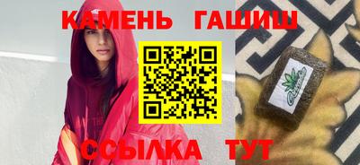 бошки Кандалакша