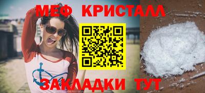 бошки Кандалакша
