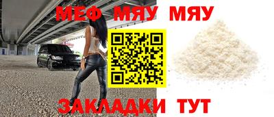 бошки Кандалакша