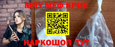 бошки Кандалакша
