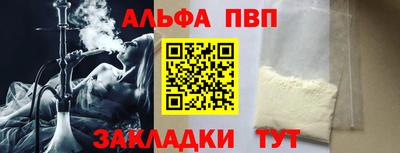 бошки Кандалакша