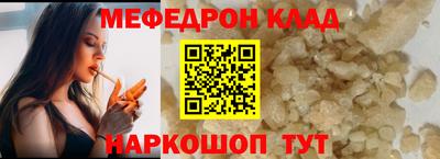 бошки Кандалакша