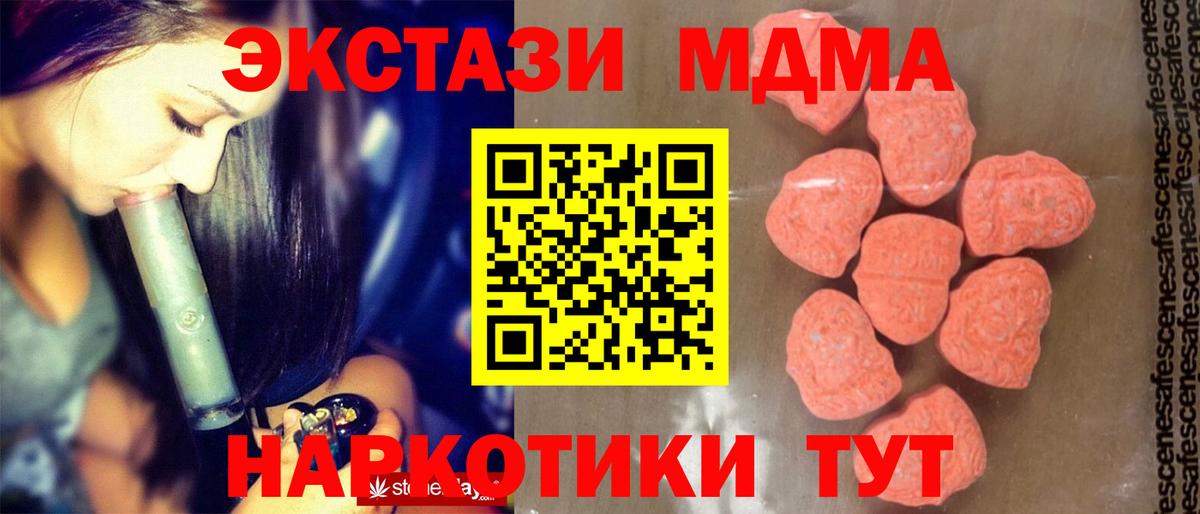 МДМА crystal Кудымкар