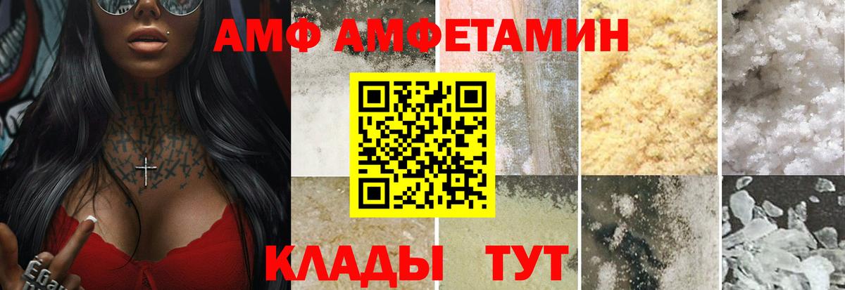 МЕТАМФЕТАМИН пудра  Вход с VPN  Кудымкар 