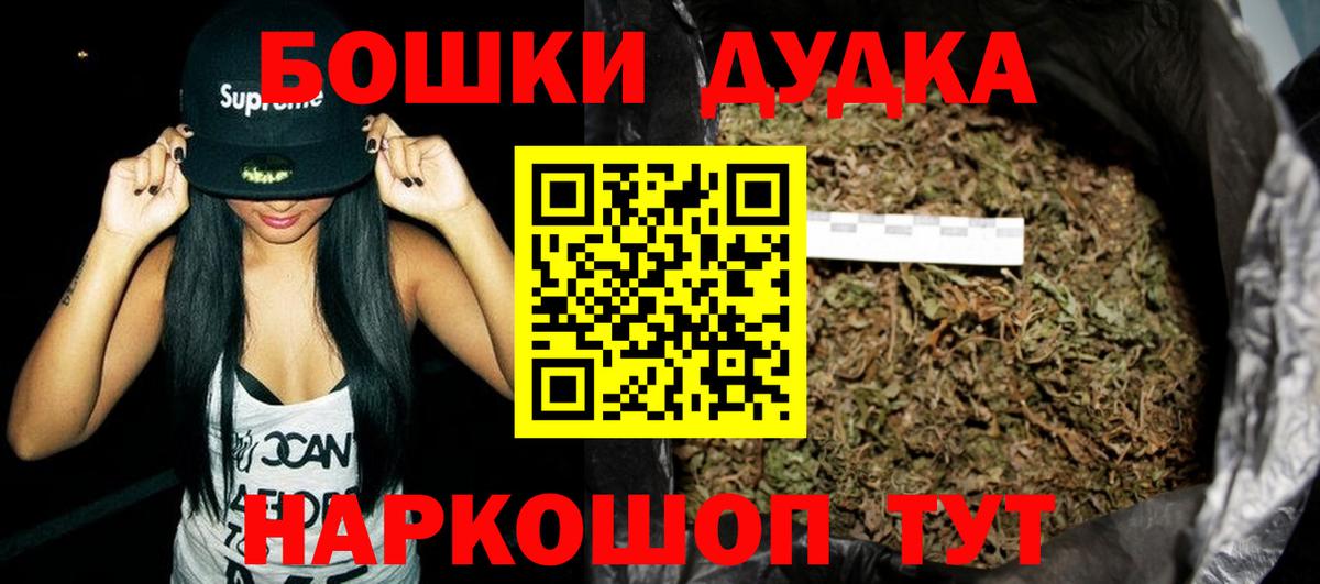 Меф МЯУ МЯУ   ГАШ  A-PVP СОЛЬ кристаллы  Cocaine  Вход с VPN  LSD-25  Кудымкар  Конопля 